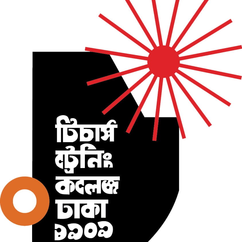 Teachers Training College Dhaka - Client